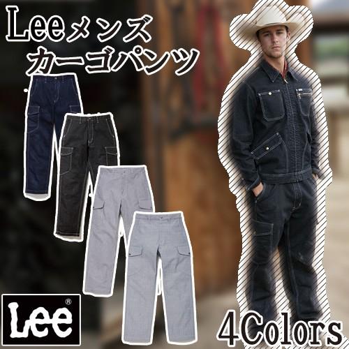 Lee メンズカーゴパンツ 全4色 S M L XL XXL (メーカー直販) LWP66002｜moriyama-print