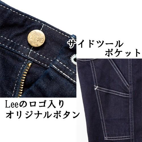 Lee レディース ペインターパンツ 全3色 S M L XL (メーカー直販)  LWP63001｜moriyama-print｜03