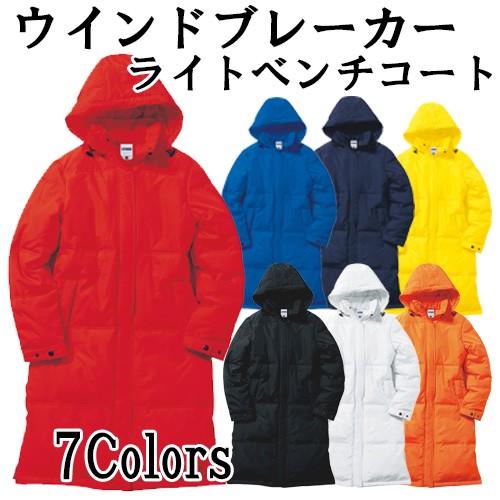 Dickies サッカー、フットサル ベンチコート（色：レッド系）の商品 