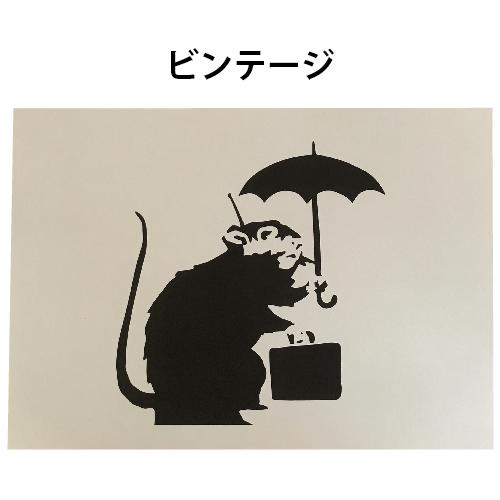 バンクシー BANKSY ラット&アンブレラ ネズミ傘 デザイン