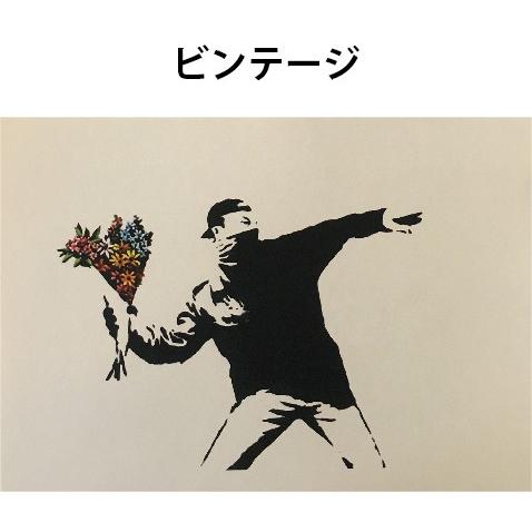 バンクシー BANKSY Love is in the Air デザインポスター アート A4