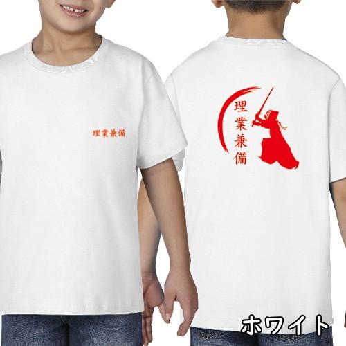 剣道Tシャツ イラスト＆お好きな熟語 ドライ 速乾 オリジナル Tシャツ