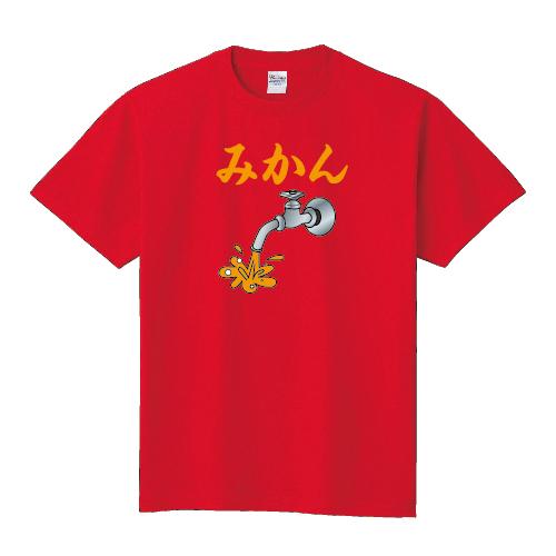 みかん☆美品・新品　ベイビーチアー　チンアナゴ　カニ　Tシャツ　120 チンアナゴTシャツ(80cm オレンジ): ベビー - ナルミヤ オンライン公式