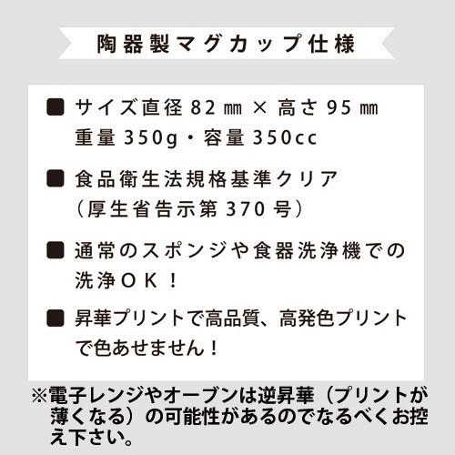 3枚写真 メッセージ入 オリジナル マグカップ 写真枠横型 父の日 母の日 記念品 出産祝い お祝い 結婚祝い クリスマス ギフト プレゼント｜moriyama-print｜03