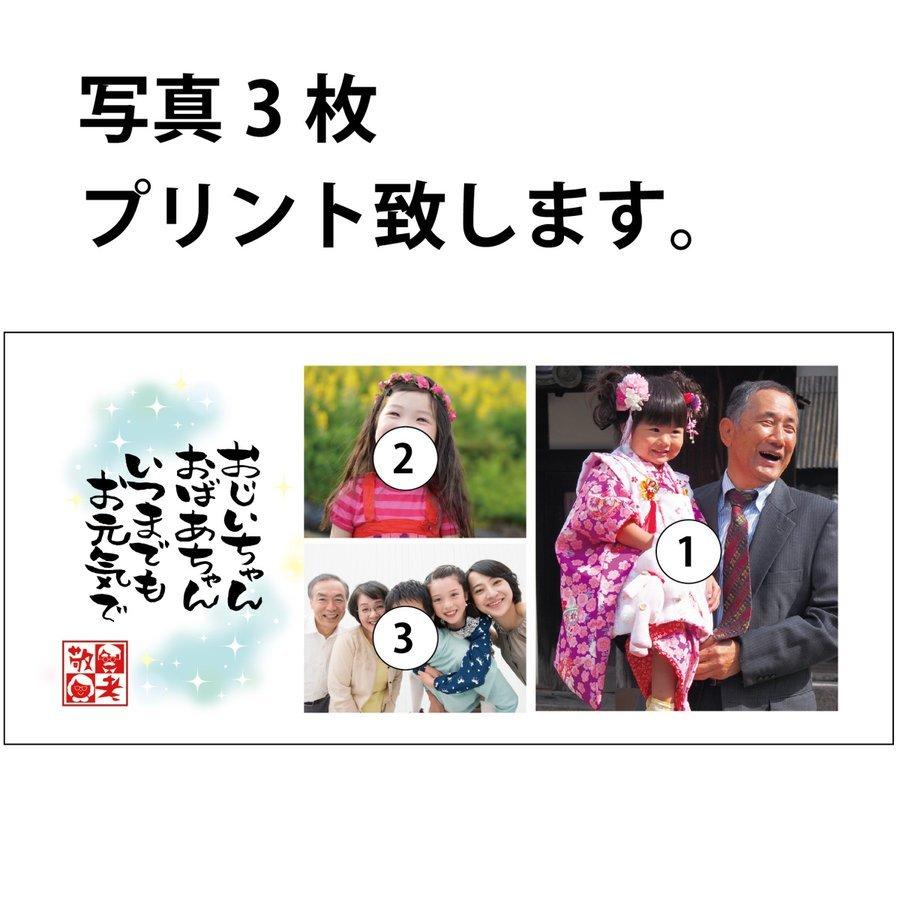 敬老の日 オリジナル マグカップ 写真 メッセージ入母の日 祖父母 家族 孫 ペット 名入れ 父の日 母の日 還暦 プレゼント Or Mug 52 森山印刷所 通販 Yahoo ショッピング
