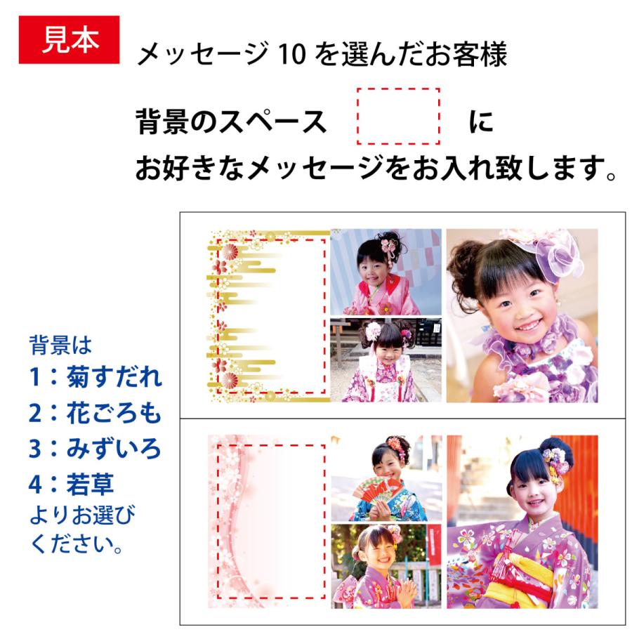 写真3枚オリジナル マグカップ メッセージ入 七五三 敬老 還暦 お誕生日 753 祖父母 家族 孫 ペット 名入れ 父の日 母の日 Or Mug 54 森山印刷所 通販 Yahoo ショッピング