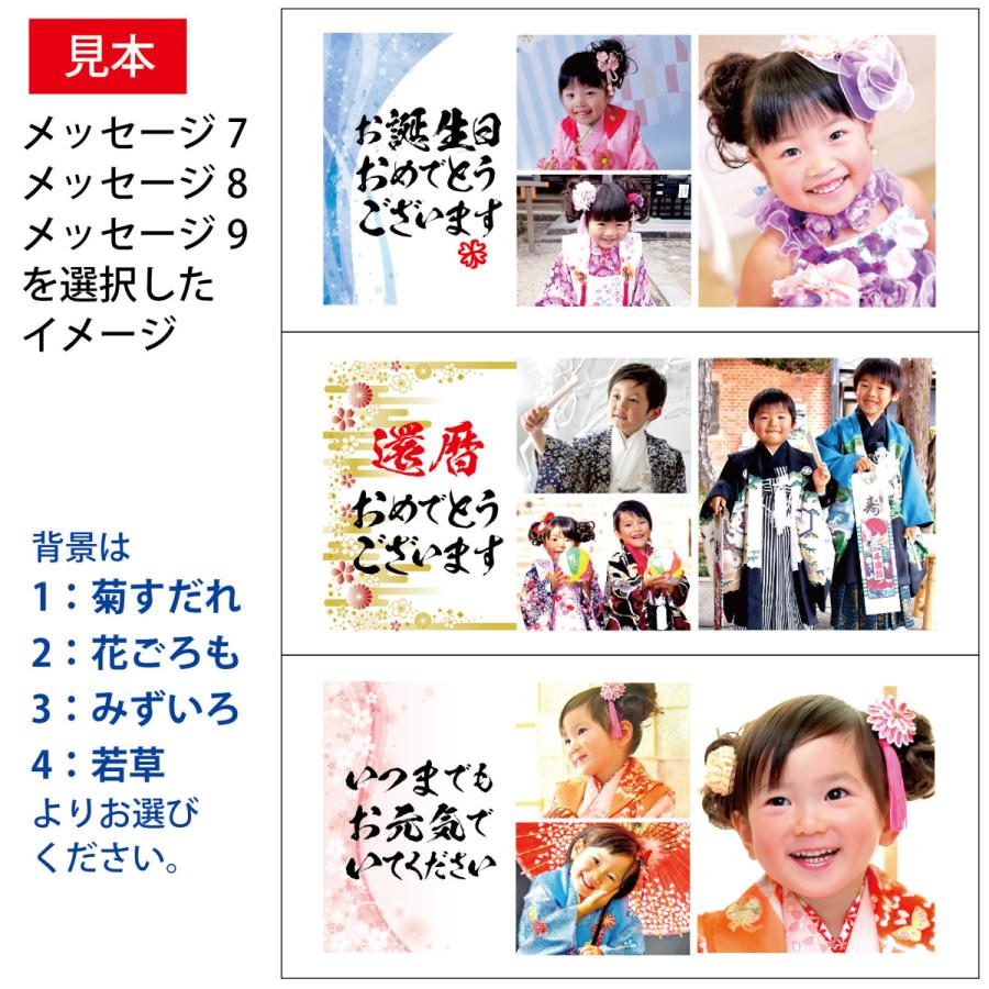 写真3枚オリジナル マグカップ メッセージ入 七五三 敬老 還暦 お誕生日 753 祖父母 家族 孫 ペット 名入れ 父の日 母の日 Or Mug 54 森山印刷所 通販 Yahoo ショッピング