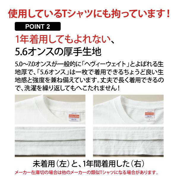 ビンテージフライングスカル Tシャツ ドクロ バイカー ロック