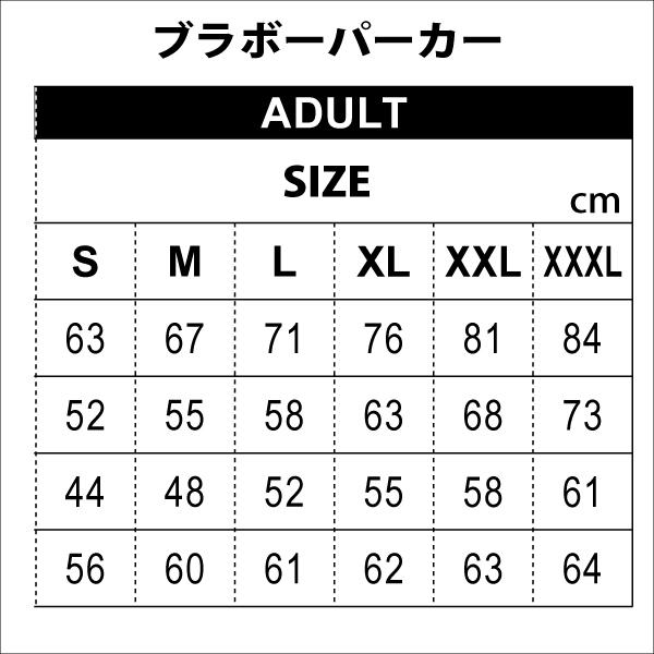 ペッパーミル ジャパン パーカー pepper mill JAPAN 野球 ベース
