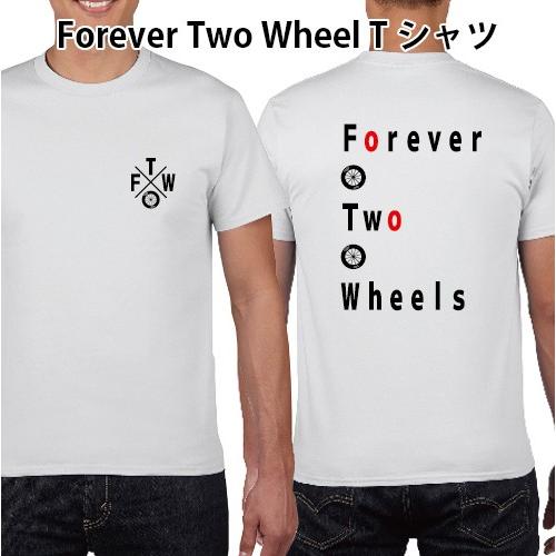 FTW Forever Two Wheels バイカー バイク チョッパー アメカジ T