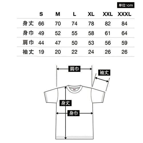 Banksy バンクシー ハッピーヘリ Tシャツ S M L XL XXL XXXL : 森山