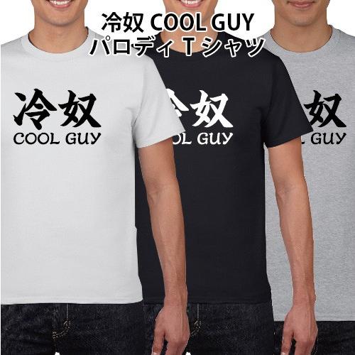 お問い合わせいただいておりましたTシャツ２枚セット おもしろTシャツ イラスト 長袖 ネタTシャツ 長袖tシャツ メンズ