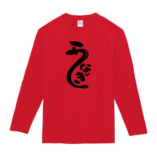 うなぎシャツ PUNYUS Online Store / 公式通販