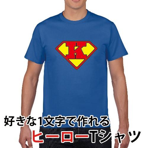 オリジナル おもしろTシャツ 文字を選べる ヒーローロゴ プリント