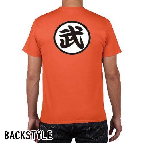 おもしろtシャツ 名入れ 文字を選べる 武闘家tシャツ タイプｇ 修行服 なりきり パロディ S M L Xl Xxl Xxxl プリントtシャツ オリジナルグッズ Pr Ts 23 森山印刷所 通販 Yahoo ショッピング