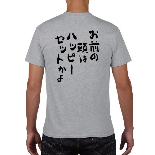 【送料無料&24時間以内に発送】ライブTシャツ&Tシャツ型バッチおまとめセット 2022ツアー Tシャツ（白）XL / サンドウィッチマンライブツアー