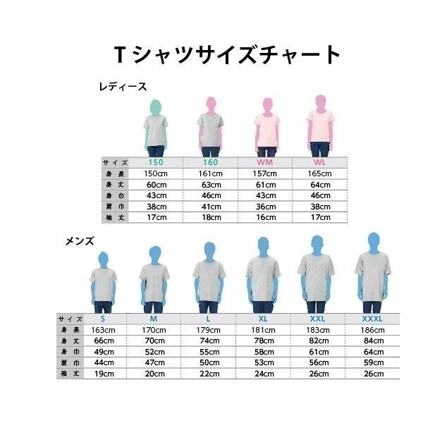 バカときどき天才 おもしろ語録 Tシャツ おもしろ パロディ オリジナル