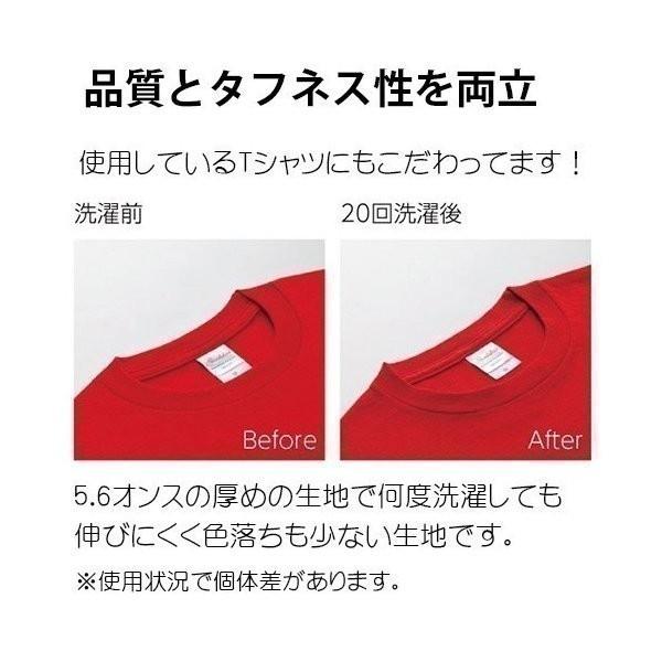 努力する人は希望を語り怠ける人は不満を語る 井上靖 名言 Tシャツ 漢字 メッセージ おもしろ パロディ オリジナルTシャツ 150 160 WM WL S M L XL XXL XXXL｜moriyama-print｜06