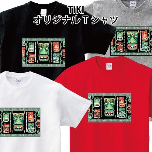 ハワイ ティキと矢 TIKI HAWAII オリジナルTシャツ おもしろ パロディ