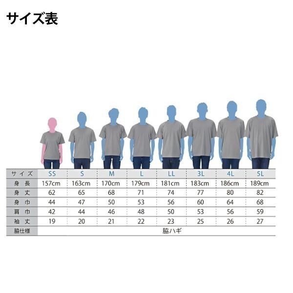 ドライ 速乾 Banksy バンクシー RAT&UMBRELLA ネズミ傘 Tシャツ SS