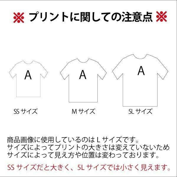 ドライ 速乾 Banksy バンクシー RAT&UMBRELLA ネズミ傘 Tシャツ SS