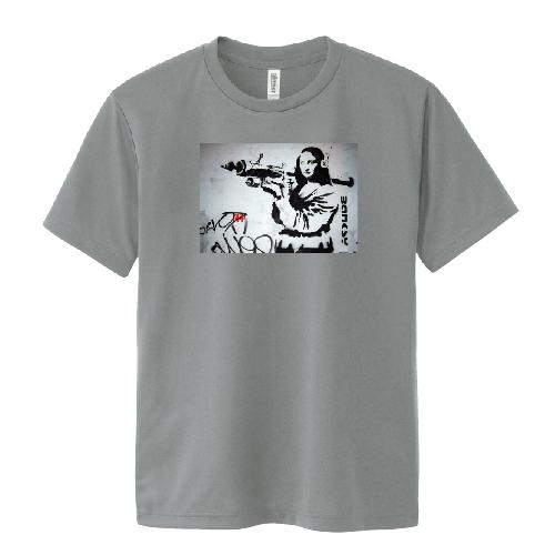 ドライ 速乾 Banksy バンクシー Mona Lisa With Bazooka モナリザ