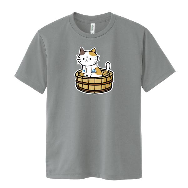 ドライ 速乾 温泉 ねこ 猫 ゆるかわ Tシャツ オリジナル おもしろT