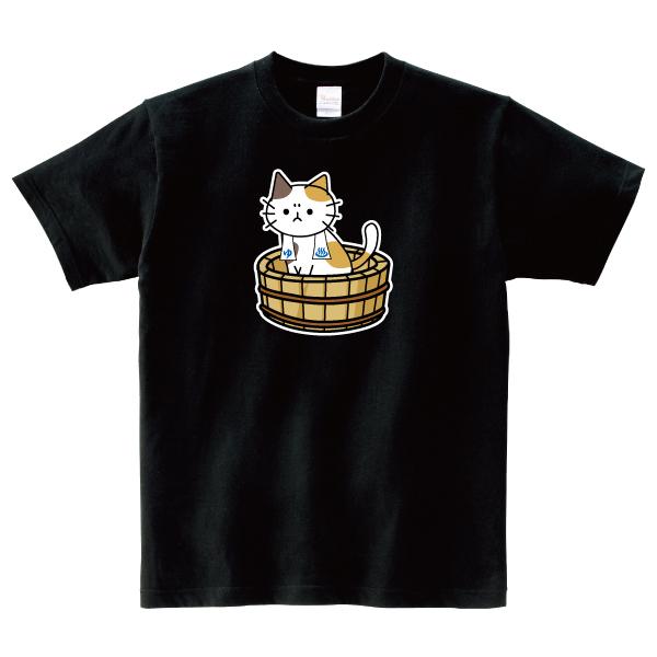 温泉 ねこ 猫 ゆるかわ Tシャツ おもしろ オリジナルTシャツ 150 160