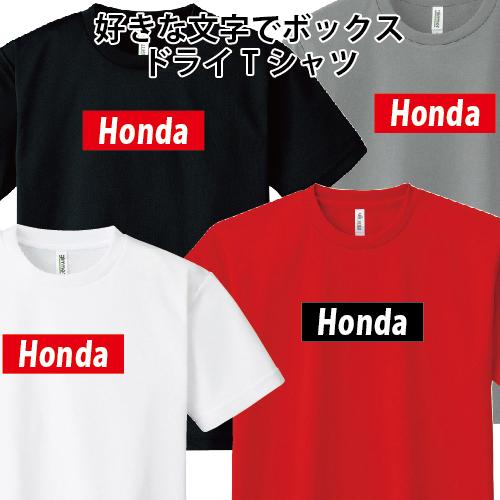 おまけつけます！ 早い者勝ち【非売品】DNS Ｔシャツ org.jpg
