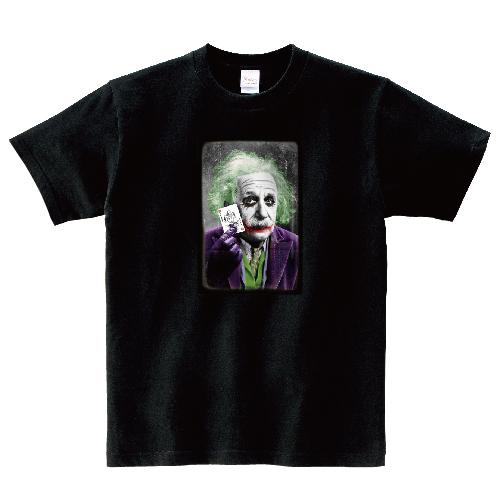アインシュタインジョーカー Tシャツ おもしろ パロディ : 森山印刷所 