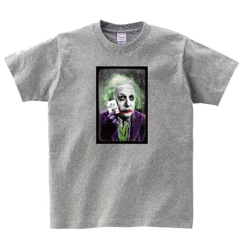 アインシュタインジョーカー Tシャツ おもしろ パロディ : 森山印刷所 