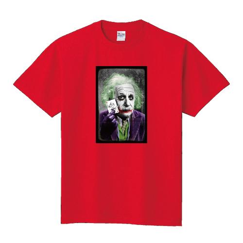 アインシュタインジョーカー Tシャツ おもしろ パロディ : 森山印刷所 