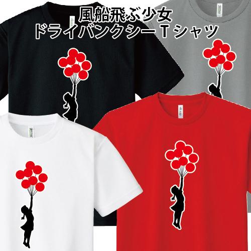 バンクシー　JFK ハーフダラー　代表的3種類セット　風船と少女 バンクシー JFK ハーフダラー 代表的3種類セット 風船と少女 貨幣