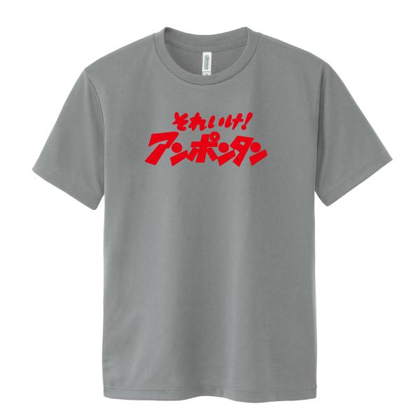 おもしろtシャツ 名入れ パロディ 好きな言葉でプリント 半袖 S M L Xl Xxl Xxxl プリントtシャツ オリジナルグッズ Pr Ts 3 森山印刷所 通販 Yahoo ショッピング