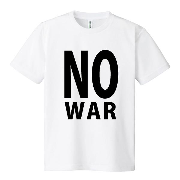 ドライ 速乾 NO WAR 戦争反対 戦争 反戦 Tシャツ SS S M L LL 3L 4L 5L
