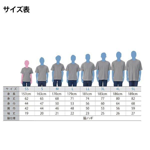 ドライ 速乾 食ってみな 飛ぶぞ プロレスラー 名言 おもしろ パロディ Tシャツ Ss S M L Ll 3l 4l 5l Pr Ts 413 森山印刷所 通販 Yahoo ショッピング