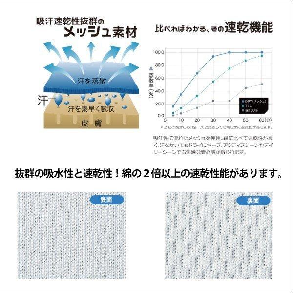 ドライ 速乾 食ってみな 飛ぶぞ プロレスラー 名言 おもしろ パロディ Tシャツ Ss S M L Ll 3l 4l 5l Pr Ts 413 森山印刷所 通販 Yahoo ショッピング