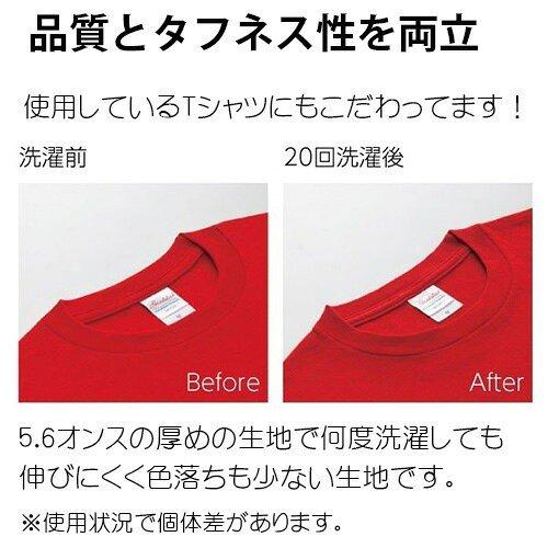 ボックス 好きな文字で オリジナル Tシャツ 名入れ おもしろTシャツ