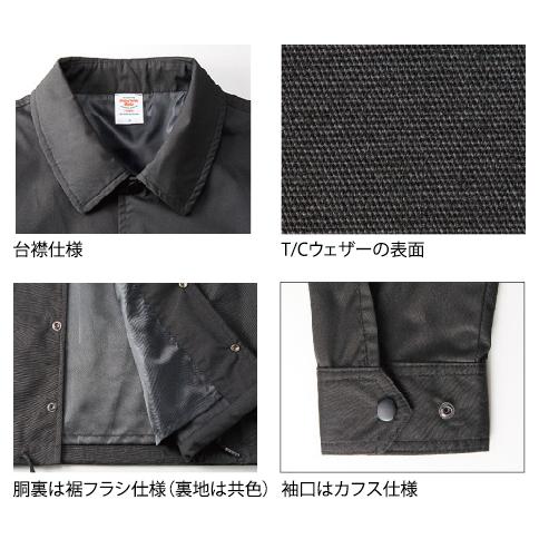 フライングホイール Forever Two Wheels コーチジャケット FTW