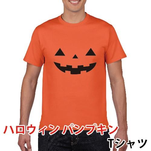 オリジナル ハロウィン デザイン Tシャツ パンプキン S M L XL XXL 