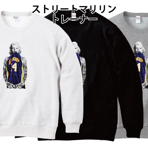 正規)DOLCE&GABBANA マリリンモンロー トレーナー スウェット