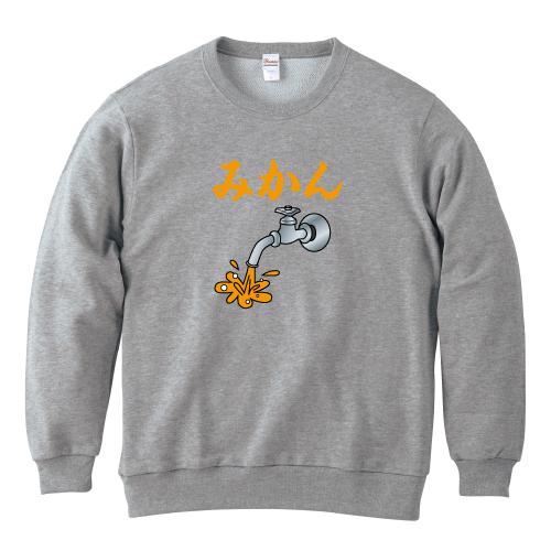 みかんページ 親名・トレーナー名ご指定あり Y moriyama-print_pr-ts-466