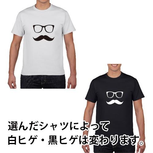 おもしろt オリジナル プリント ヒゲ メガネ ひげ めがね ｔシャツ 全7色 S M L Xl Xxl Xxxl プリントtシャツ オリジナルグッズ Pr Ts 46 森山印刷所 通販 Yahoo ショッピング