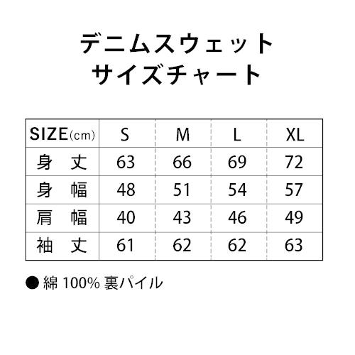 フライングホイール Forever Two Wheels デニムスウェット ヘビーオンス トレーナー チョッパー バイク バイカー アメ車 綿100% S M L XL｜moriyama-print｜05