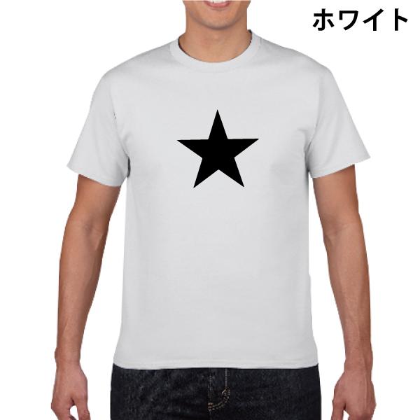 星柄 Tシャツ スター アメカジ 150 160 WM WL S M L XL XXL XXXL