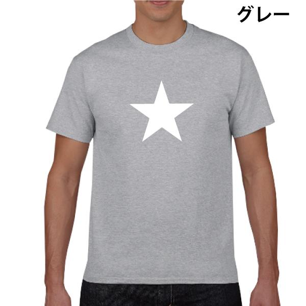 星柄 Tシャツ スター アメカジ 150 160 WM WL S M L XL XXL XXXL
