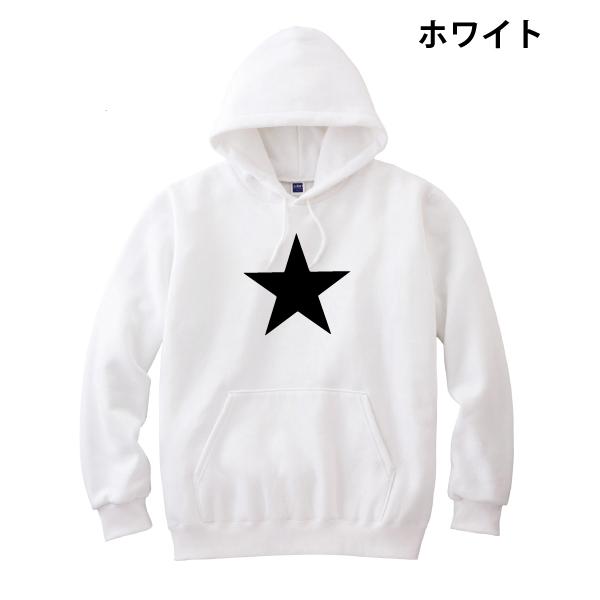 星柄 パーカー スター アメカジ S M L XL 2XL (オリジナルグッズ