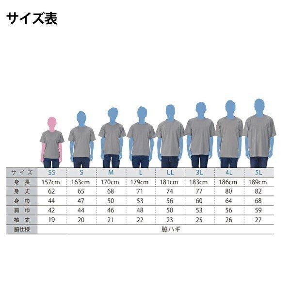 ドライ 速乾 Banksy バンクシー モンキーヘッドフォン Tシャツ SS