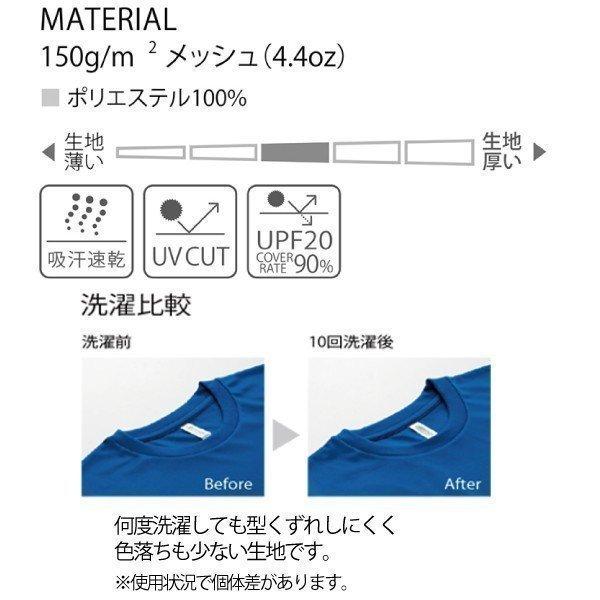 なとり 絶対零度SSTee ペッパー Tシャツ Mサイズ 絶対零度SSTee