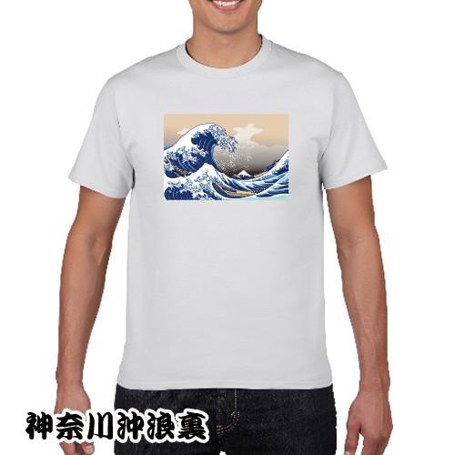 おもしろTシャツ 富嶽三十六景 前面 プリントTシャツ おもしろT S M L